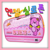 엔젤실로폰 AG-27K건반(가방포함)-분홍/실로폰/교육용악기/학습준비물/악기/멜로디혼/소고/리듬셋트, AG-25K남여공용(노랑)