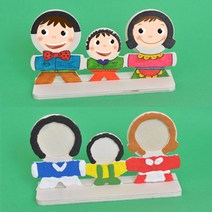 [잼잼아트] 우리 가족사진 액자, 5색점핑클레이