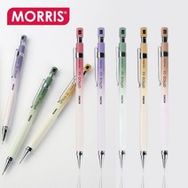 모리스 아티카 제도샤프 attica 0.5mm, 아티카샤프-바이올렛