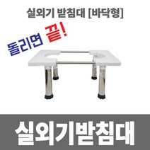냉동아재 실외기거치대 바닥형 설치대 -바닥형-