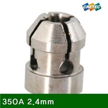 알곤변형콜렛척350A2.4mm11mm(BOX(10EA))