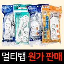 멀티탭 일반 4구 공장정리, 1개, 1.5m