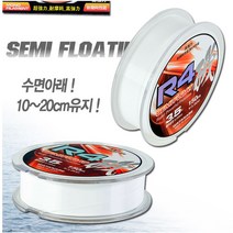 인팩션 R4 세미플로팅 플로팅라인, 백색