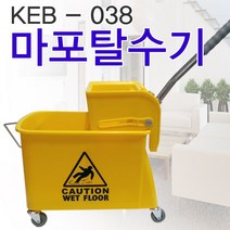 보흥클레온 KEB-038 마포걸레 탈수기, 1개