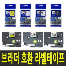 브라더 라벨테이프 PT-1100K PT-1280 PT-12K PT-1800K PT-2030 호환 라벨프린터테이프, 1개, 4) 테이프폭 18mm / TZc-143 (투명바탕/파랑글씨)
