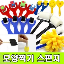 [동화오피스] 도장찍기 모양찍기 모양스펀지 롤러 스폰지 로울러, F 도장찍기스펀지 07