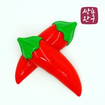 마음대로 골라봐! 과일&야채썰기 소꿉놀이, 2-7.고추