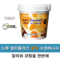 노루페인트 멀티플러스 칼라수성바니쉬 4L 목재코팅 투명코팅 칼라바니쉬, 반광-수선화
