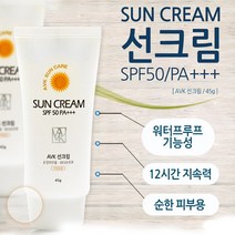 AVK 자외선차단 및 BB크림 기능의 알로에베라썬크림, 1개