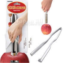 타이거크라운 사과 씨빼기, 1p