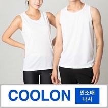 지앤제이 기능성 쿨링 ATB 나시 런닝 쿨티셔츠