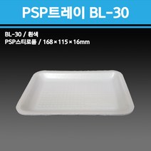 용기닷컴 PSP 스티로폼 트레이 접시 30호 -500개 포장 떡야채, 1박스, 500개입