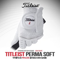 타이틀리스트 PERMA SOFT(퍼마소프트) 양피 골프장갑 [6580/화이트] [남성용], 24호