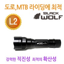 블랙울프 자전거 미들라이트 LC-M8 L2, 블랙울프 LC-M8 L2