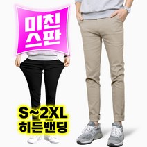 자코모 남성용 미친스판 히든밴딩 면 팬츠