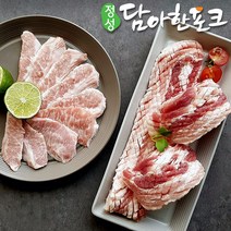 [담아한포크] 한돈 벌집삼겹살+항정살 1kg, 1개