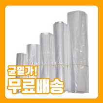 [튼튼비닐][당일발송][2+2 3+3증정] 고급주방PE위생봉투, 11L, 100장