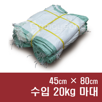 마대자루 포대자루 수입마대 [100장] 폐기물 재활용 PP마대 자루 포대, A014. 수입 20kg 마대 [45×80], 100장