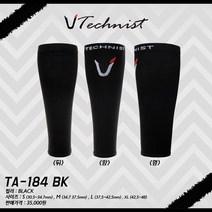 테크니스트 정품 종아리 슬리브 공용 블랙 TA-184 BK, M, 1개