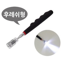 (후레쉬형)-안테나 픽업툴8LB, 1개