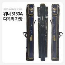 [현대아쏘] 위너 3130A 다목적가방 낚시가방 루어가방 파라솔가방, 블루
