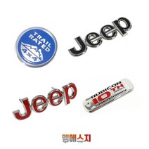 지프 엠블럼 SRT포인트 RUBICON TRAIL RATED 몰딩, D-그릴뱃지