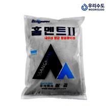 우리수도 쌍곰 컬러 홈멘트II 2KG 진회색 타일 줄눈 보수제, 1개