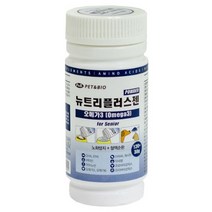 뉴트리플러스젠 통분말영양제 오메가3 120g + 30g