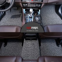 지오컴퍼니 자동차 코일매트 국내생산 카매트, 그랜드카니발(운전+조수)(05~14년)(2P), 09.기아자동차 RV_일반형, 기아