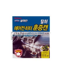 불스원 에어컨 히터 탈취제 훈증캔 6개-민트향 에바크리너 에바클리너 연막 훈증 악취 제거제 냄새 탈취 악취제거 냄새제거 자동차, 6개