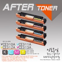 컬러 레이저젯 Pro CP1025 프린터호환 재생토너, 1개, 3 노랑CE312A