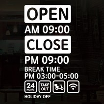 오픈클로즈 영업시간 시트지컷팅 창문스티커_088_텍스트 오픈_화이트, 화이트