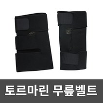 토르마린 무릎벨트 무릎보호대 무릎벨트 보호, 1
