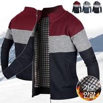 포커스코리안 남자가디건 NGD삼색니트집업가디건