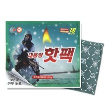 대용량 따뜻한 (군용) 핫팩 150g (10개), 10개