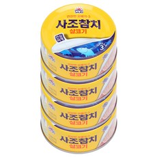 사조 마일드 참치 안심따개