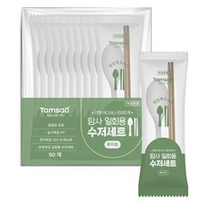 추천 제품