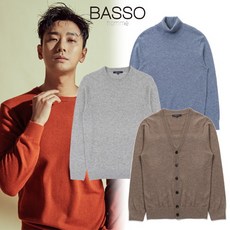 바쏘옴므 19FW 캐시미어 니트/가디건 6종 (WST3MW01SET_AK)