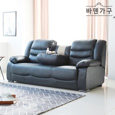 바덴 보웬 3인 소파 등받이 홈바, 진네이비 3인소파