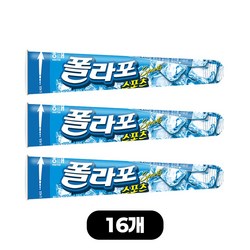 해태 펜슬 아이스크림 폴라포 스포츠