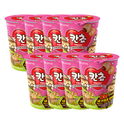 칸쵸 컵 (내 이름을 찾아라 2탄)