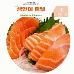 연어 노르웨이 필렛 생 salmon 1kg