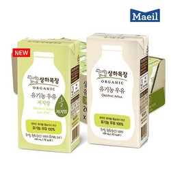 매일 상하목장 유기농 멸균우유 200mlx48팩 오리지널,저지방