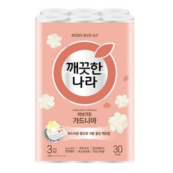 깨끗한나라 허브가든 가드니아 천연펄프 3겹 고급롤화장지