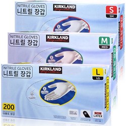 코스트코 커클랜드 니트릴장갑 200매 라텍스장갑 위생 다용도 식품 요리용 일회용 두꺼운 고무