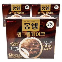 롯데 몽쉘 카카오 생크림케이크 12입 408g x 3개