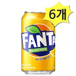 환타 파인애플 355ml x 6개 탄산음료 캔음료, 355ml, 6개