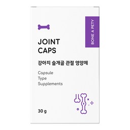 본아페티 강아지 캡슐 기능성 영양제