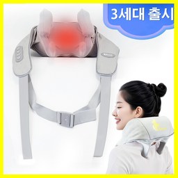 릴렉스파 목어깨 마사지기: 당신의 피로를 날려줄 완벽한 선택!
