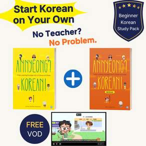 서울대 한국어 Student's Book 1A + Worbook 1A 세트 - 외국인 위한